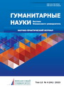Титульный лист