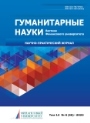 Титульный лист