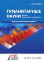 Титульный лист