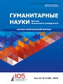 Титульный лист