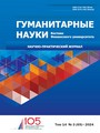 Титульный лист