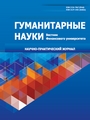 Титульный лист