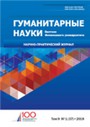 Титульный лист