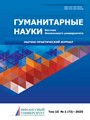 Титульный лист