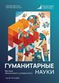 Титульный лист